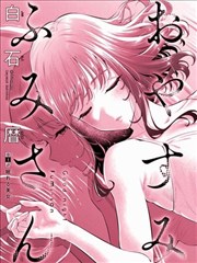 避坑清单入口缩略图